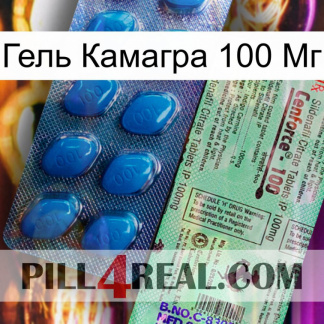 Гель Камагра 100 Мг new02